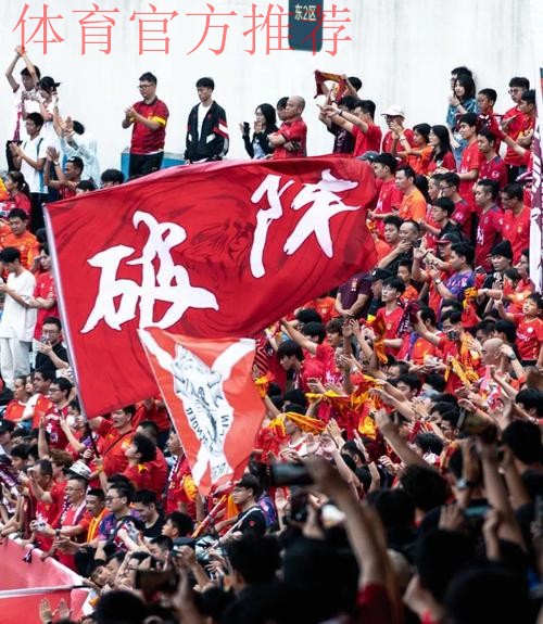 凰家看台 | 一趟“不会停下来”的球迷专列