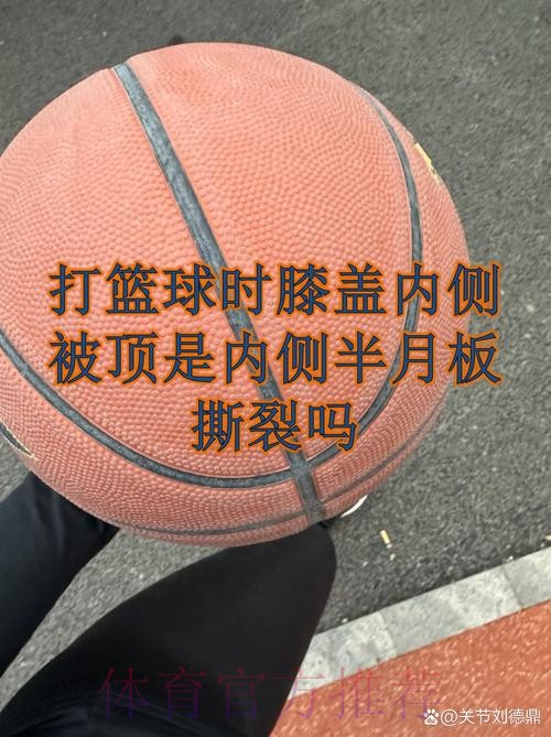 安帅:从没见过几个月内三个球员十字韧带撕裂 安帅:从没见过几个月内三个球员十字韧带撕裂