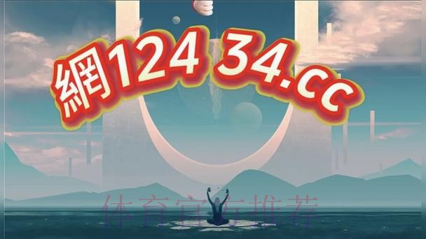 2026世界杯买球入口地址 2026世界杯买球入口地址