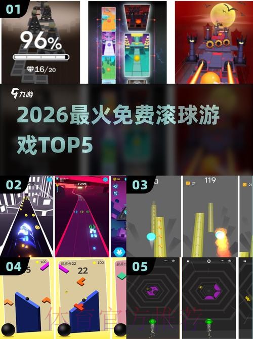 2026世界杯滚球安卓最佳