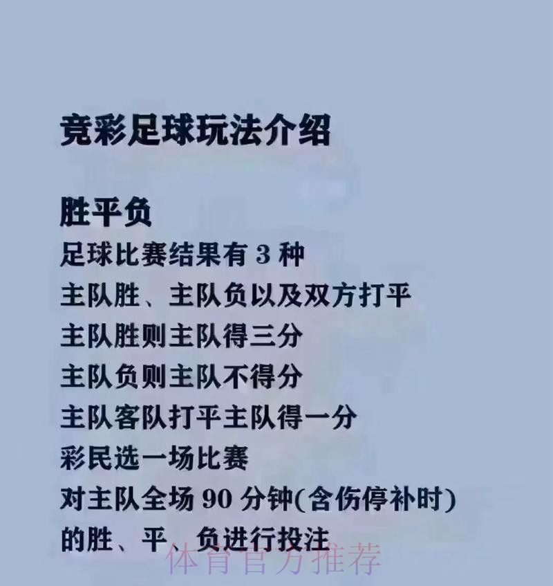 2026世界杯买球技巧入口地址